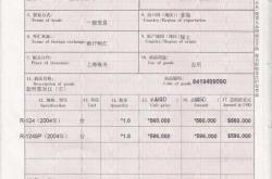 旧设备中古机器进口大陆一定要查下要不要进口许可证